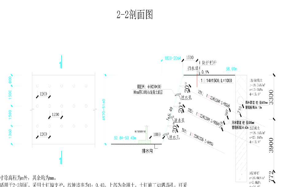 南京雨花台区岩土工程设计